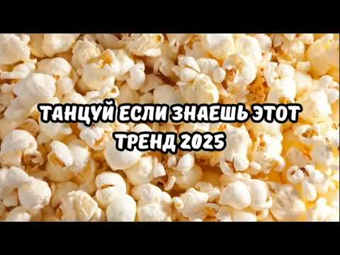 Видео: 23 октября 2025 г.