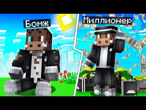 Видео: 😱 КУПИЛ и ПРОКАЧАЛ ЗАВОД СГУЩЕНКИ В МАЙНКРАФТ! Кабан и Добрый! | ВСЕ СЕРИИ!