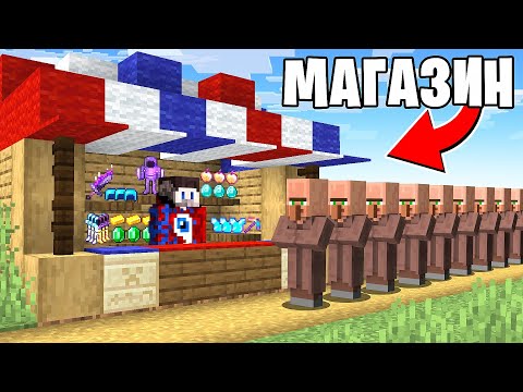 Видео: 😱Майнкрафт, но Я Не Перестаю Становиться БИЗНЕСМЕНОМ