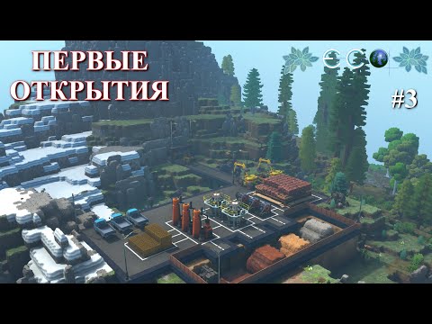 Видео: Стол исследователя / ECO Game / часть 3