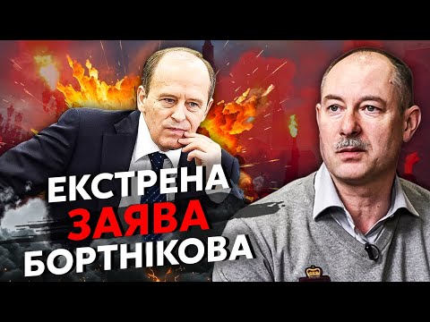 Видео: 👊ЖДАНОВ: Кавказ встает! В РФ ШЕСТЬ ТЕРАКТОВ. Задержали 200 человек. Начнется волна восстаний