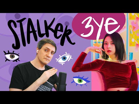 Видео: Честная реакция на 3YE — Stalker