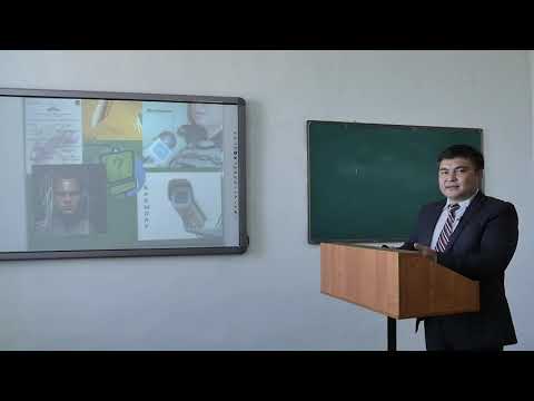 Видео: 4 дәріс Әлеуметану. Отбасы әлеуметтануы