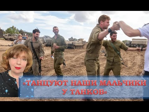 Видео: СТИХОТВОРЕНИЕ «ТАНЦУЮТ НАШИ МАЛЬЧИКИ У ТАНКОВ». Читает автор.