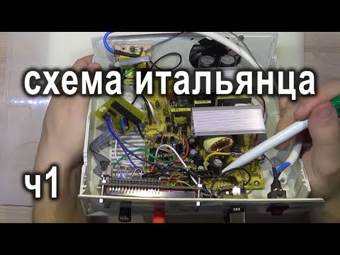 Видео: Регулируемый блок питания из компьютерного в подробностях