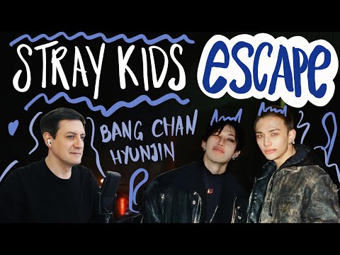 Видео: Честная реакция на Stray Kids (Bang Chan & Hyunjin) — Escape