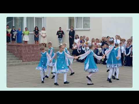 Видео: Торжественное мероприятие «Здравствуй, школа!»