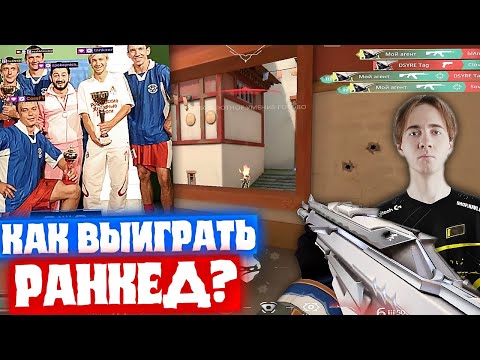 Видео: TANKZOR в ДУО с SUYGETSU ПЫТАЮТСЯ ВЫИГРАТЬ РАНКЕД | Нарезка со стрима Танкзора #72