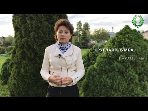 Видео: Эффектные клумбы. Уход за клумбой покрытой геотекстилем