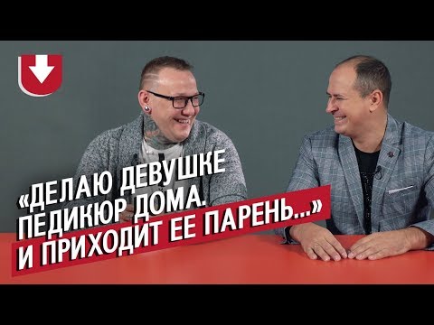 Видео: Мужчины на стереотипно женской работе | Неудобные вопросы