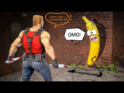 Видео: Duke Nukem Маньяк Vs Тролль Бананов!!! Прятки в Cs 2