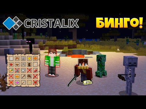 Видео: Победили Несмотря На 2 Смерти в Бинго!