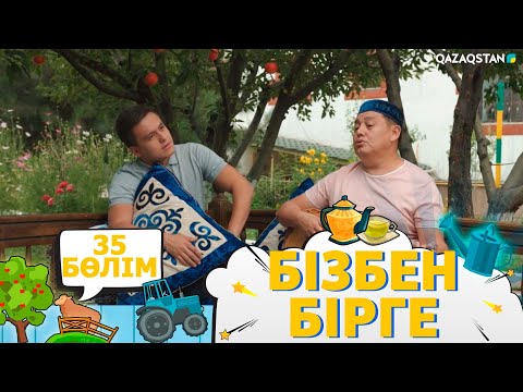 Видео: «Бізбен бірге». Телехикая. 35-бөлім