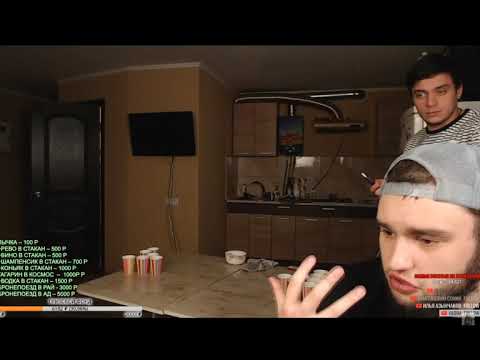 Видео: КОНФЛИКТ ВЛАДА ГАНТЕЛИ И МАКИ АШЕРА НА СТРИМЕ
