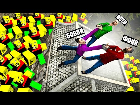 Видео: СТРАННЫЙ ПАПА АТАКУЕТ! ОБОРОНА ДОМА ОТ БАТИ В Garry`s Mod