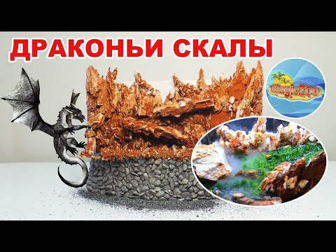 Видео: Генератор тумана в аквариуме. Запуск аквариума с водопадом и туманом | mist maker diy.