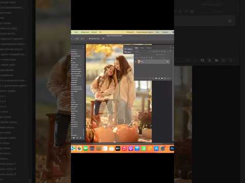 Видео: #фотошколаонлайн #photoshop #фото #фотошкола #фотограф #фотошопуроки #photography #экшены