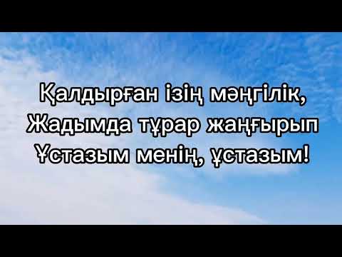 Видео: Қарақол ауылы.Еске алу.1992 жылғы түлектер