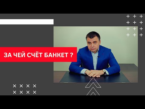 Видео: Куда идут деньги налогоплательщиков в Смоленской области | Это Казаков