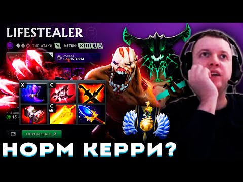 Видео: ПАПИЧ ПЫТАЕТСЯ ВЫИГРАТЬ на ГУЛЕ и ОД на 5к ММР! 😡 (ping 200)