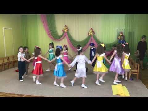 Видео: ВЕСНЯНИЙ ХОРОВОД - ТАНОК У САДОЧКУ | СТАРША ГРУПА