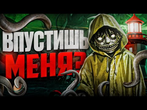 Видео: ИГРА ГДЕ ТЫ СМОТРИТЕЛЬ МАЯКА, НО ЕСТЬ НЮАНС || Static Dread: The Lighthouse