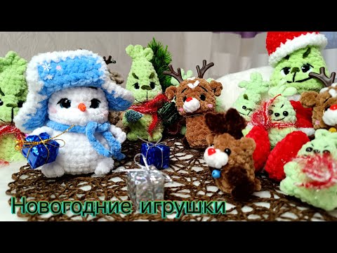Видео: Новогодние игрушки для ярмарки