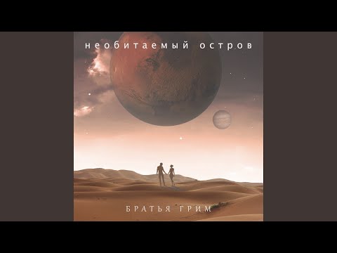 Видео: Лелею