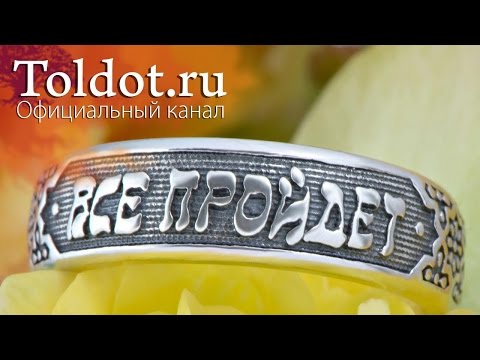 Видео: Вначале соблазн, затем обвинение и потом забирает душу. Рав Элиезер Ксидо. Мишлей 48