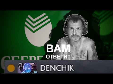 Видео: Скамеры звонят теперь прямо в доту [Dota 2]