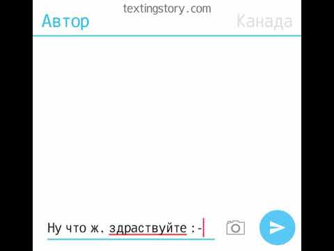 Видео: Переписка Канада и Казахстан #4 (шип)