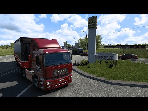 Видео: На (MAN) в Петрозаводск! (Санкт-Петербург - Петрозаводск)  - (EURO TRUCK SIMULATOR 2)