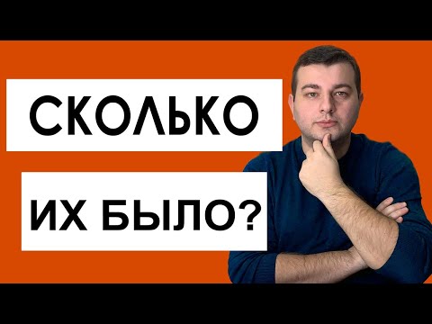 Видео: СКОЛЬКО У НЕЁ БЫЛО ПАРТНЕРОВ? КОЛИЧЕСТВО ИМЕЕТ ЗНАЧЕНИЕ? ПРОШЛОЕ ЖЕНЩИНЫ