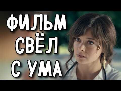 Видео: МЕЛОДРАМА КОТОРУЮ НЕВОЗМОЖНО ЗАБЫТЬ! ЛУЧШЕЕ КИНО НА ВЕЧЕР! «Катькино поле» СЕРИАЛ 2026