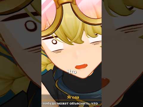 Видео: Что творят игроки в Астральном пределе?! #genshinimpact #miliastrawonderland #астральныйпредел