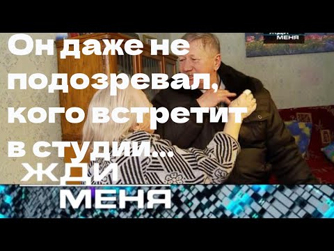 Видео: ОН ДАЖЕ НЕ ПОДОЗРЕВАЛ, кого встретит в студии… Реакция – мурашки по коже!