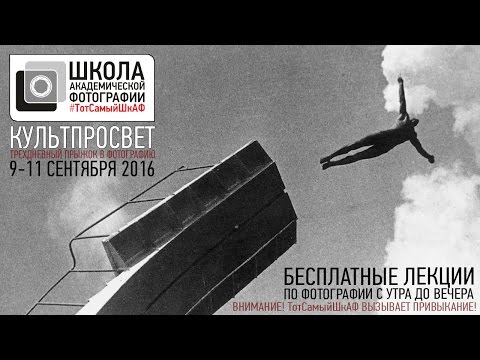 Видео: Проявка пленки Культпросвет