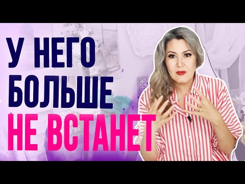 Видео: После такого он тебя больше не захочет