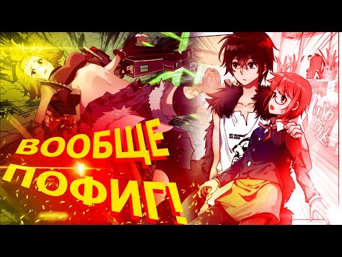 Видео: Озвучка манги l Возрождение иного императора l 36-40  глава