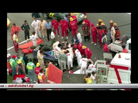 Видео: Кой е най-потуленият инцидент във F1