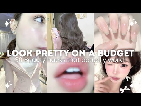 Видео: 30 способов выглядеть красиво при ограниченном бюджете 💗 | Результаты за 7 дней! ୨ৎ