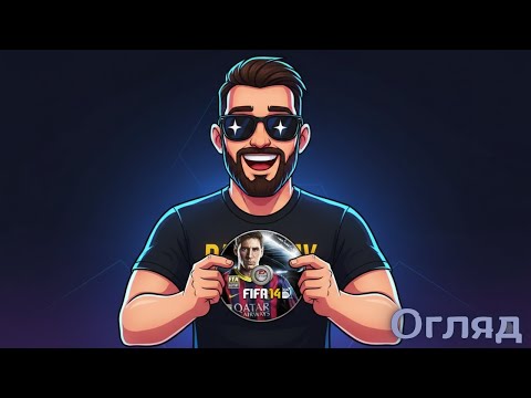 Видео: FIFA 14, ЯКУ ТИ НІКОЛИ НЕ БАЧИВ! ⚡ Легендарний Ретро ОГЛЯД