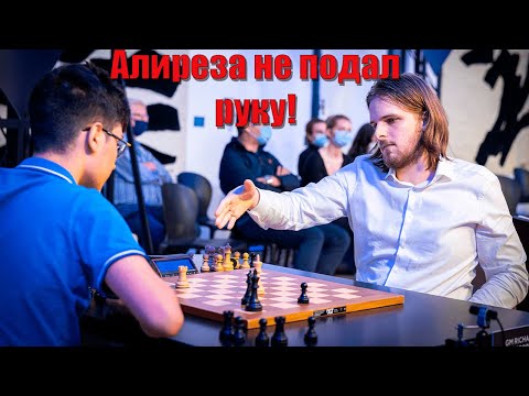 Видео: После этой партии Алиреза ФИРУДЖА отказался подать руку сопернику! Что случилось?