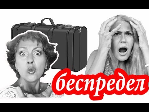 Видео: КАК МЫ ПОПАЛИ В Черногории! ОБИДНО! Кто Испортил Путешествие В Черногорию