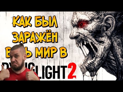 Видео: Как Харранский Вирус заразил весь мир? | РЕАКЦИЯ НА ЗВЕЗДНОГО КАПИТАНА