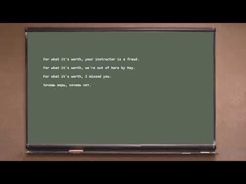 Видео: Как переводится "For what it's worth?" Что значит эта английская поговорка?