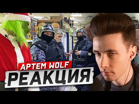 Видео: ХЕСУС СМОТРИТ: ДИКИЕ БАРЫГИ КИДАЮТСЯ НА ПОКУПАТЕЛЕЙ / ДИРЕКТОР ЗАПЛАКАЛ | АРТЕМ WOLF | РЕАКЦИЯ