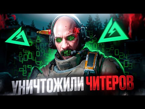 Видео: КАК ПЕРЕИГРАТЬ ЧИТЕРОВ В ДЕЛЬТА ФОРС?