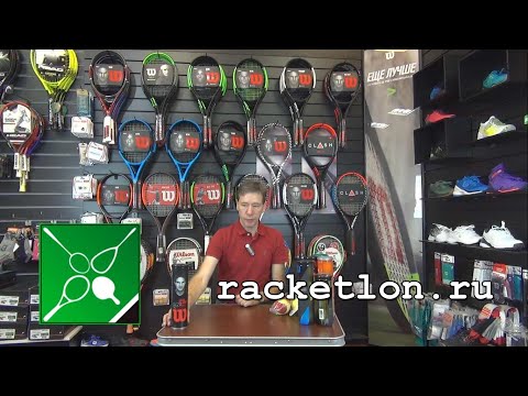 Видео: Обзор теннисных мячей Wilson: Roger Federer Legacy, Tour Premier, Clay Court, Us Open, Championship