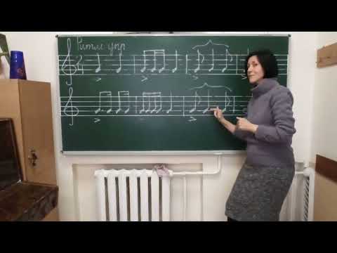 Видео: Синкопа. Работа с Ритмическим упражнением в размере 2/4.